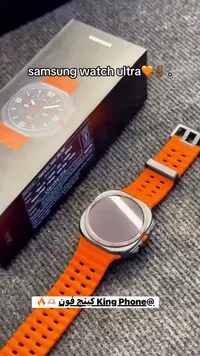 ساعة سامسونج الترا (Samsung Watch Ultra)