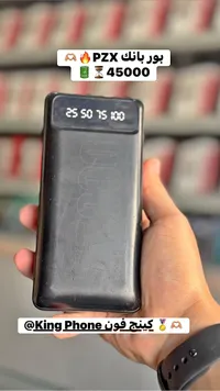 باور بانك PZX 45000