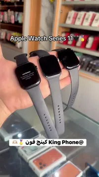 ساعة آبل سيريس 11 (Apple Watch)