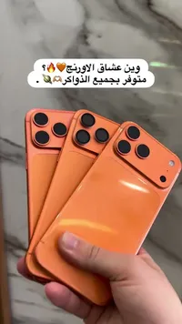آيفون 15 برو ماكس (iPhone)