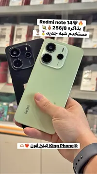 ريدمي نوت 14 (Redmi)
