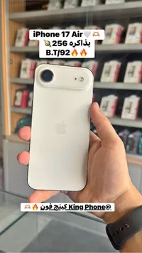 آيفون 17 اير (iPhone)