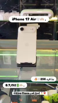 آيفون 17 اير (iPhone)