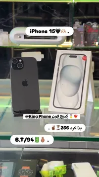 آيفون 15 (iPhone)