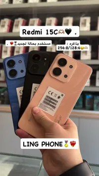 ريدمي 15 سي (Redmi 15C)