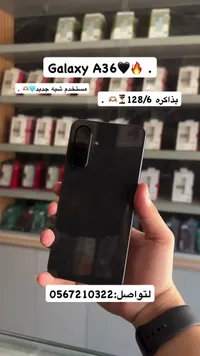 جوال جالاكسي A36 (Galaxy A36)