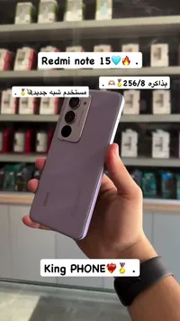 ريدمي نوت 15 (Redmi)