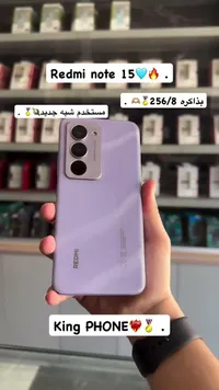 ريدمي نوت 15 (Redmi)
