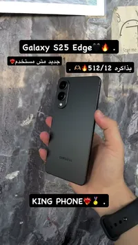 جالاكسي S25 إيدج (Samsung)
