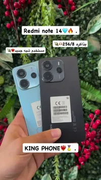 ريدمي نوت 14 (Redmi)