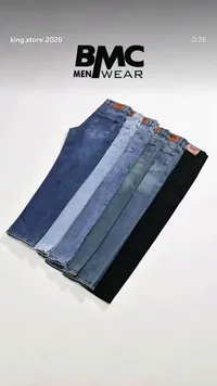 جينز رجالي - BMC MEN WEAR