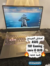 لابتوب ASUS TUF Gaming Core i5 الجيل العاشر