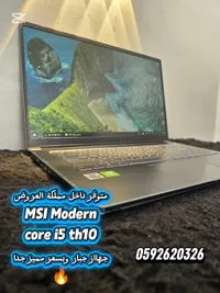 MSI Modern Core i5 10th Gen