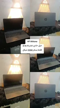 لاب توب إتش بي أثلون - HP Athlone