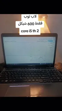 لاب توب توشيبا - Core i5 الجيل الثاني