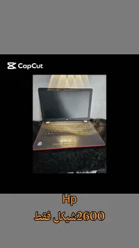 لاب توب إتش بي HP - أحمر