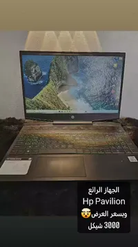 لاب توب إتش بي بافيليون - HP Pavilion