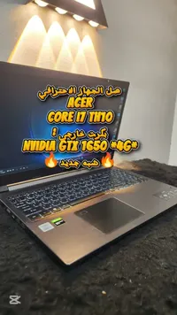 لابتوب إيسر كور آي 7 - Acer Core i7 11th Gen