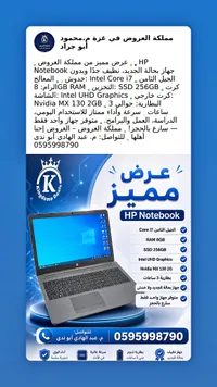 لابتوب HP - HP Notebook
