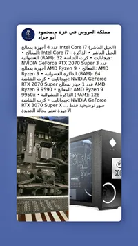 أجهزة كمبيوتر مكتبي - OMEN by HP