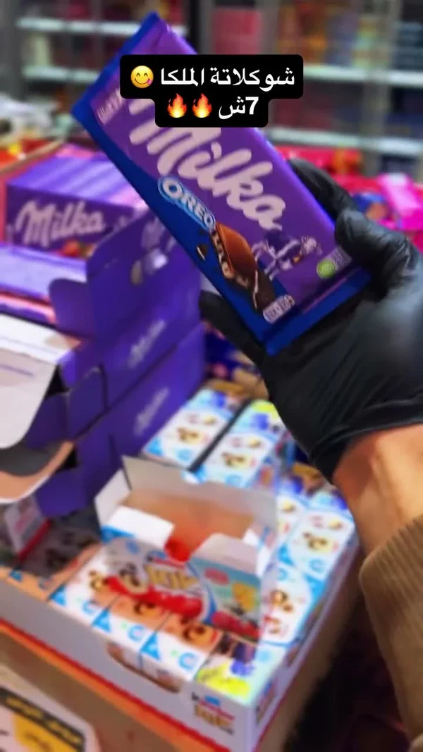شوكولاتة بالحليب محشوة ببسكويت أوريو - ميلكا (Milka) - مواد غذائية وبقالة - سوق غزة