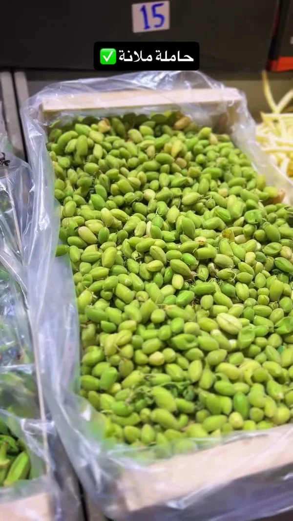 حمص أخضر طازج - مواد غذائية وبقالة - سوق غزة
