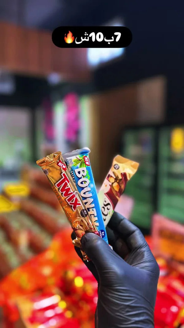 تشكيلة شوكولاتة وويفر - تويكس وباونتي (Twix & Bounty) - مواد غذائية وبقالة - سوق غزة