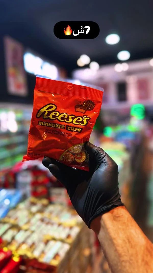 أكواب شوكولاتة مصغرة بحشوة زبدة الفول السوداني - ريسيز (Reese's) - مواد غذائية وبقالة - سوق غزة