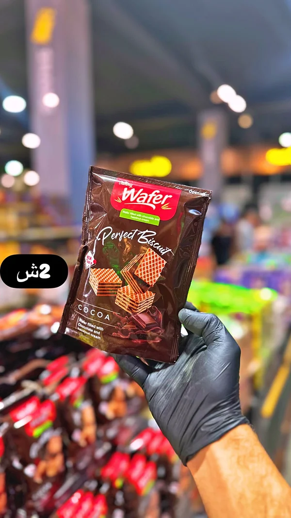 بسكويت ويفر بالشوكولاتة - يامي (Yummy) - مواد غذائية وبقالة - سوق غزة
