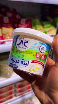 لبنة عربية - يالا