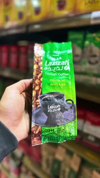 قهوة لازيزة - Lazizah Coffee