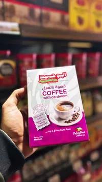 قهوة بالهيل - عبدالمالك