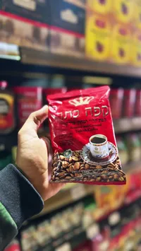قهوة تركية محمصة ومطحونة - كارو