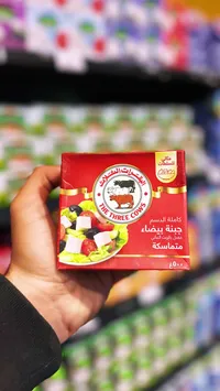 جبنة بيضاء - الأبقار الثلاث