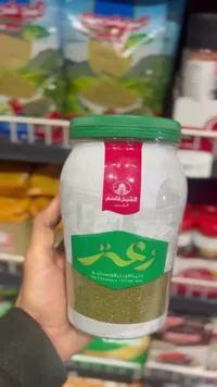 زعتر فلسطيني - الشيخ قاسم