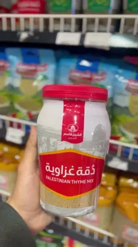 دقة غوالية - الشيخ فاسم