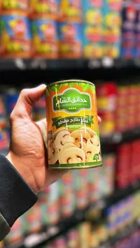 فطر طازج مقطع - حدائق الشام