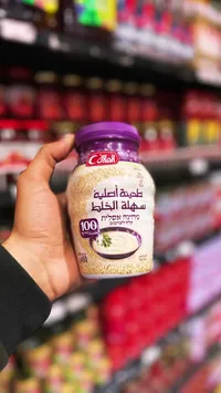 طحينة أصلية سهلة الخلط - الحلاب