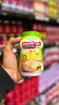 طحينة أبو الهمام - White Tahini