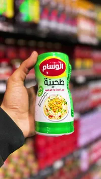 طحينة الوسام