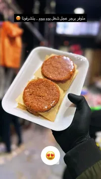 برجر لحم محلي