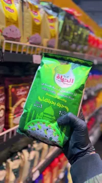 رز سيلا باسماتي - الحياة