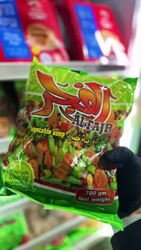 شوربة خضار - ستار