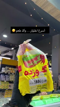 دجاج فيليه مجمد - وزدة