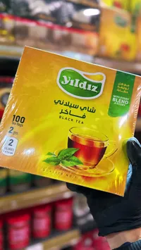 شاي أسود - يلديز