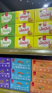 تشكيلة شاي زنجبيل - الشركة العربية للتجارة