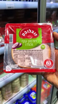 بسطرمة رومانيا - تنوفا
