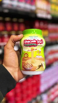 طحينة بيضاء - أبو حمّيد