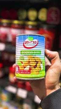 مخلل زيتون - إن