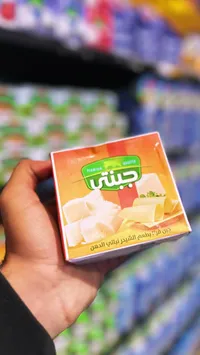 جبنة بيضاء - جبنة